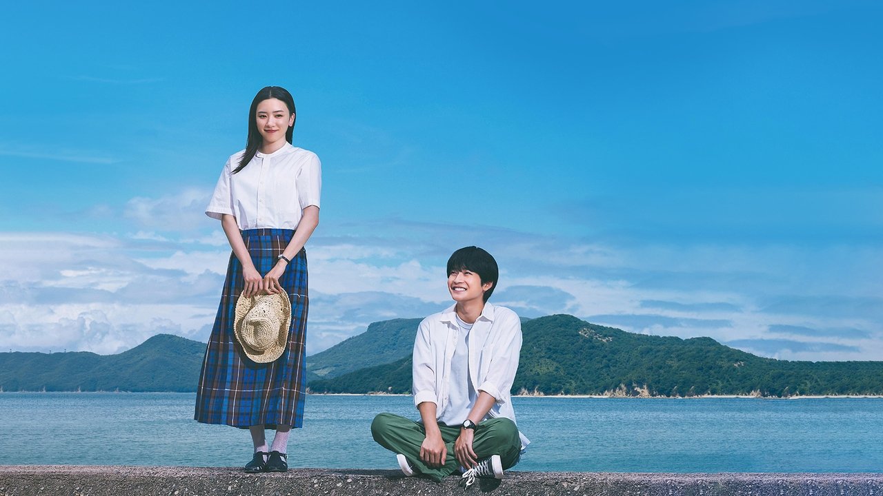 Teasing Master Takagi-san (2024) แกล้งนัก รักนะรู้ยัง